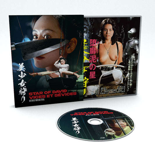 STAR OF DAVID: VICES AND ABUSE