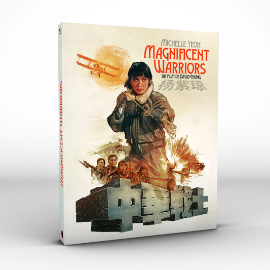 MAGNIFICENT WARRIORS